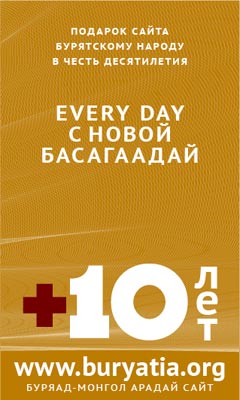 Мүнөөдэрэй басаган